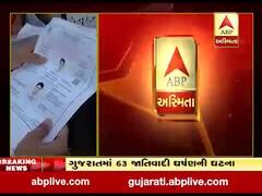 NEETનું ઓનલાઈન રજિસ્ટ્રેશન પૂર્ણ, ગુજરાતમાં 80 હજારનું રજિસ્ટ્રેશન, જુઓ video