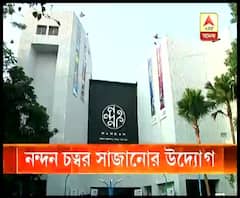 রবীন্দ্র সদন ও নন্দন চত্বরে আন্তর্জাতিক মানের সংস্কৃতি চর্চা কেন্দ্র গড়ে তুলতে চাইছে রাজ্য সরকার