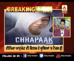 Breaking : Deepika Padukone Film #Chhapak Declared Tax Free |