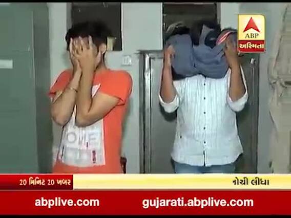 વડોદરાઃ MS યુનિવર્સિટીમાં દારૂ પીતા પકડાયેલા યુવક-યુવતીઓનો જામીન પર છૂટકારો, જુઓ વીડિયો