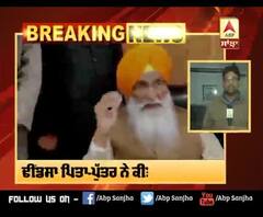 Breaking : Dhindsa ਪਿਤਾ-ਪੁੱਤਰ ਪਾਰਟੀ 'ਚੋਂ Suspend |