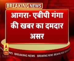 एबीपी गंगा की खबर का असर, एक्सप्रेस-वे और हाईवे पर सुरक्षा का प्लान तैयार