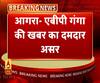 एबीपी गंगा की खबर का असर, एक्सप्रेस-वे और हाईवे पर सुरक्षा का प्लान तैयार