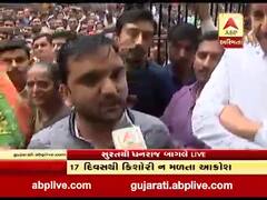 સુરતઃ 17 દિવસથી કિશોરીનો કોઈ પત્તો નહીં, સ્થાનિકોએ વરાછા પોલીસ સ્ટેશનનો કર્યો ઘેરાવ, જુઓ વીડિયો