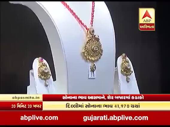 અમેરિકા-ઇરાન વચ્ચે યુદ્ધના સંકટ વચ્ચે સોનાના ભાવમાં વધારો, જુઓ વીડિયો