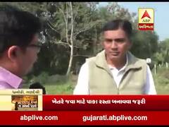 નવસારીઃ ગણદેવીના ધનોરીના ખેડૂતો સાથે તેમની સમસ્યા મુદ્દે ખાસ વાત, જુઓ વીડિયો