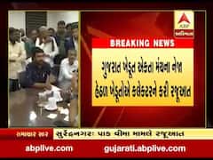 સુરેન્દ્રનગર: મૂળીમાં પાક વીમાની પૂરતી રકમ ન મળતા ખેડૂતોમાં રોષ, જુઓ વીડિયો