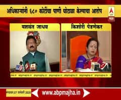 BMC | मुंबई महापालिकेत 680 कोटींचा पाणी घोटाळा, दोन अधिकाऱ्यांची पदोन्नती रोखली | ABP Majha