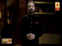 Pradhanmantri 2 | Episode 1 | Story of controversial J&K issue