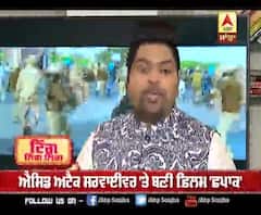 Chhapaak Full Movie Review | Abp Sanjha | Deepika Padukone | Laxmi Aggarwal