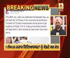 Breaking: Captain ਫਿਰ ਵਾਅਦੇ ਤੋਂ ਮੁੱਕਰੇ, 26 ਜਨਵਰੀ 'ਤੇ SmartPhone ਵੰਡਣੇ ਭੁੱਲੇ | ABP SANJHA | 