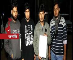 দিলীপ ঘোষের গুলি করার মন্তব্য়ের পরিপ্রেক্ষিতে ডিওয়াইএফআই- এর পক্ষ থেকে সিঙ্গুর থানায় লিখিত অভিযোগ