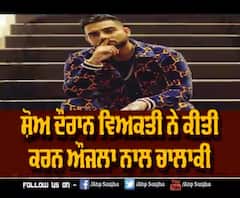  Karan Aujla's reply to a man who misbehaved| Live Show | Karan Aujla