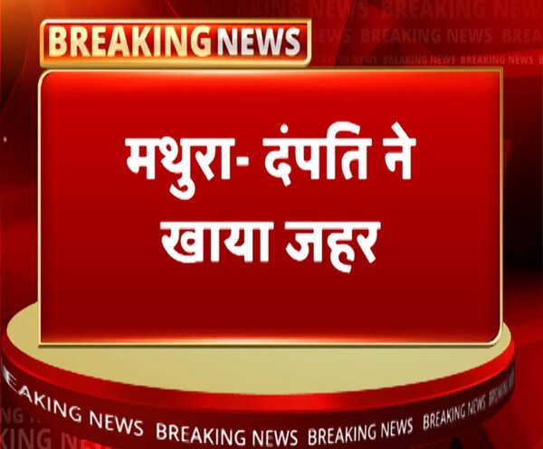 ABP News ABP News
