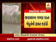 વડોદરાઃ વાઘોડિયામાં કેનાલ ભંગાણ થતાં પાણીનો વેડફાટ, જુઓ વીડિયો