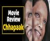 Chhapaak Movie Review | Deepika Padukone| Meghna Gulzar | Vikrant Massey | ABP Uncut