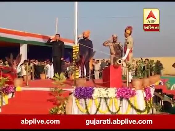 ભાવનગરના ઘોઘામાં મંત્રી જયેશ રાદડિયાએ કર્યુ ધ્વજવંદન, જુઓ વીડિયો