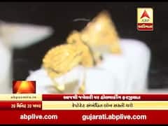 નવા વર્ષની શરૂઆતથી આ ચાર નવા નિયમોમાં પરિવર્તન, જુઓ વીડિયો