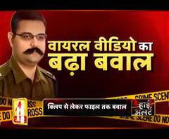 नोएडा SSP पर गिरेगी गाज ?