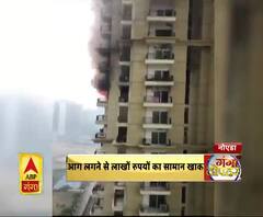 सेक्टर 75 के अपार्टमेंट में लगी आग