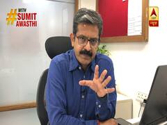 Shaheen Bagh को चलानेवाले ‘विवादित’ Sharjeel Imam का सच ! | #SumitAwasthi 