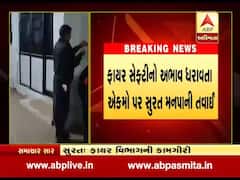 સુરતઃ ફાયર સેફ્ટી મુદ્દે મનપાની કાર્યવાહી, ગોડાદરામાં બે સ્કૂલોને કરાઇ સીલ, જુઓ 