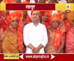 Latur | लातूर जिल्हा परिषद निवडणूकांसाठी भाजपची जय्यत तयारी, अध्यक्षपदासाठी राहुल केंद्रे यांचं नाव | ABP Majha