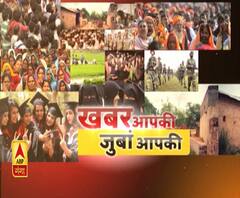 खबर आपकी, जुबां आपकी: एक्सप्रेस वे और हाईवे पर आप महफूज है?