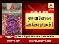 અમદાવાદઃ બાળકોના એડમિશન માટે કડકડતી ઠંડીમાં પણ વાલીઓએ લગાવી લાઇન, જુઓ વીડિયો