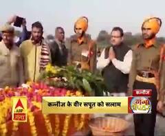 शहीद को दी गई अंतिम विदाई