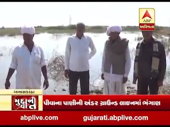 મુદ્દાની વાતઃ ભર શિયાળે પીવાના પાણની પારાયણ, જુઓ અહેવાલ