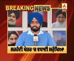 Breaking : ਪਾਕਿਸਤਾਨੀ Drone ਨੇ ਫਿਰ ਫੈਲਾਈ ਦਹਿਸ਼ਤ, ਲੋਕਾਂ 'ਚ ਸਹਿਮ ਦਾ ਮਾਹੋਲ |