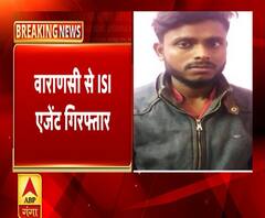 वाराणसी में बैठकर पाकिस्तान के लिए काम करता था राशिद, UP ATS ने ISI एजेंट को धरा