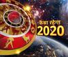 कैसा रहेगा 2020, तीन देवियां बता रही हैं 'आपकी किस्मत'