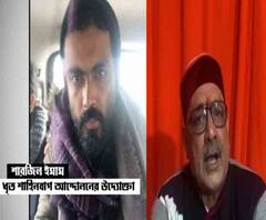 'কেজরীবাল শাহকে বলেছিলেন শারজিলকে গ্রেফতার করে দেখাতে, সেটাই করে দেখিয়েছেন' খোঁচা গিরিরাজের