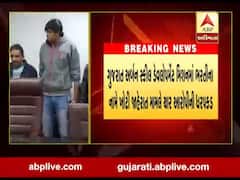 ગુજરાત અર્બન સ્કીમ ડેવલોપમેન્ટ મિશનમાં ભરતીની ખોટી જાહેરાત આપનાર ચારની ધરપકડ