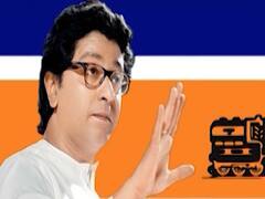 Maharashtra: क्या BJP और Raj Thackeray की पार्टी MNS का होगा गठबंधन?