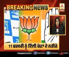 Breaking : #DelhiElection ਲਈ ਤਰੀਕਾਂ ਦਾ ਐਲਾਨ | ABP Sanjha |