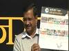 Delhi Elections: Arvind Kejriwal ने जारी किया 10 कामों का गारंटी कार्ड