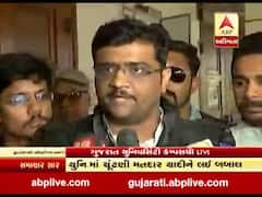 ગુજરાત યુનિવર્સિટીમાં વિદ્યાર્થી સંગઠનો કેમ આવી ગયા સામ-સામે, જુઓ વીડિયો