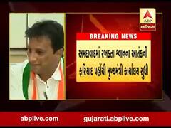 અમદાવાદમાં રખડતા શ્વાનના આતંકની ફરિયાદ પહોંચી મુખ્યમંત્રી કાર્યાલય સુધી, જુઓ વીડિયો