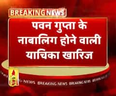 SC ने पुर्नविचार याचिका को खारिज किया
