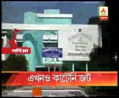 কল্যাণী বিশ্ববিদ্যালয়ের উপাচার্যর বিরুদ্ধে এবার স্বেচ্ছাচারিতার অভিযোগে সরব অধ্যাপকদের একাংশ