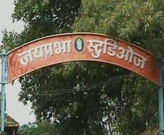 Kolhapur | कोल्यापुरातील जयप्रभा स्टुडिओच्या विभाजनाला विरोध | ABP Majha