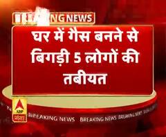 गाजियाबाद- एक ही परिवार के 5 लोग बीमार