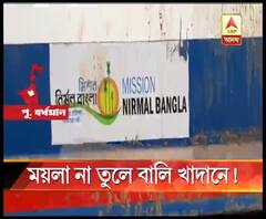 আবর্জনা বহনকারী গাড়ি ব্যবহার করা হচ্ছে বালি খাদানে, নিয়ম ভাঙার অভিযোগ তৃণমূল চালিত পুরসভার বিরুদ্ধে 