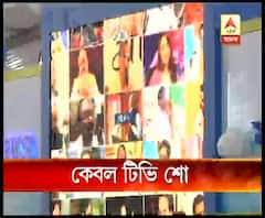 কেবল টিভির ভবিষ্যৎ নিয়ে আলোচনা ও সচেতনতায় সায়েন্স সিটিতে কেবল টিভি শো