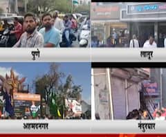 Barat Bandh | भारत बंदला राज्यात संमिश्र प्रतिसाद; कुठे हिंसक वळण, कुठे शांततेत बंद | ABP Majha