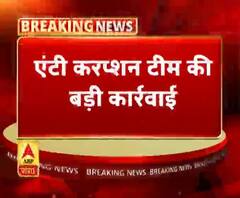 मुरादाबाद में घूसखोर JE गिरफ्तार