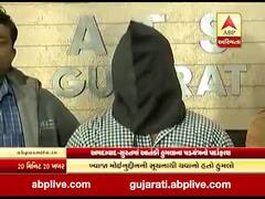 અમદાવાદ અને સુરતમાં આતંકી હુમલાના ષડયંત્રનો પર્દાફાશ, જુઓ વીડિયો
